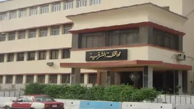 تشكيل غرفة عمليات بيئية بالشرقية لتلقي شكاوى المواطنين خلال عيد الفطر