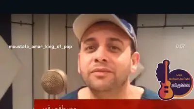 مصطفى قمر يهنئ جمهوره بعيد الفطر ويعلن عن دويتو قريب مع جنات