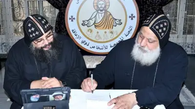 الكنيسة الأرثوذكسية تطلق مناهج تدريبية متخصصة لخدمة ذوي الإعاقة