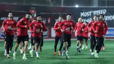 الأهلي يختتم تدريباته استعدادًا لمواجهة الترجي الحاسمة في دوري أبطال أفريقيا