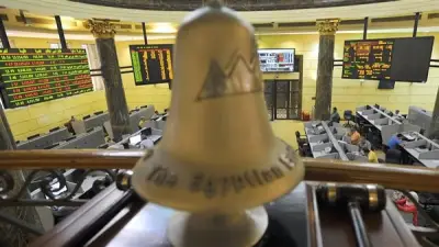 إيسترن كومباني تتصدر الأسهم الأكثر تراجعًا في البورصة المصرية بنهاية شهر رمضان