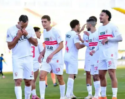الزمالك يضع اللمسات الأخيرة على خطة مواجهة أوتوهو الكونغولي في الكونفدرالية