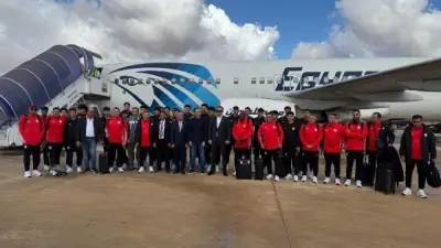 بعثة منتخب مصر للناشئين تصل ليبيا وسط استقبال رسمي حار لبدء التصفيات الأفريقية