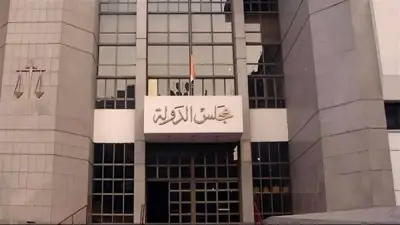 مجلس الدولة يحسم الجدل: محو الجزاء التأديبي بانقضاء المدة دون اشتراط استقامة السلوك