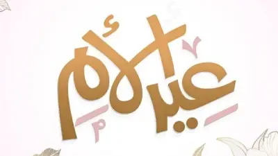 المجلس القومي للمرأة: تقدير الأمهات واجب مستمر يعكس إيمان الدولة والمجتمع بدورهن