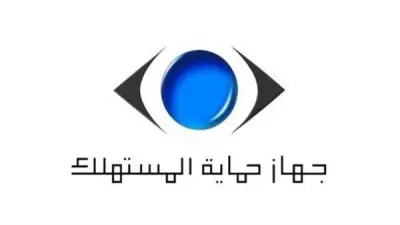 جهاز حماية المستهلك يحذر من الإفراط في الحلويات والدهون خلال عيد الفطر