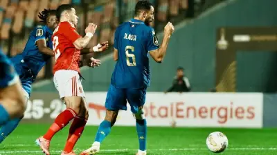 دوري أبطال أفريقيا: الترجي التونسي يتقدم على الأهلي بهدفين في إياب دور الثمانية