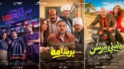 برشامة يحافظ على صدارة إيرادات أفلام عيد الفطر.. وإيجي بيست وفاميلي بيزنس في المراكز التالية