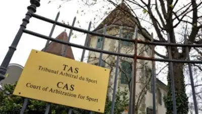 زلزال الكان: هيبة الاتحاد الأفريقي في مهب الريح وعدالة المحكمة الرياضية تحسم مصير موتسيبي