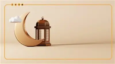 الأوقاف توضح: كيف تتحول مقاصد الصيام إلى ثمار عملية في حياة المسلم بعد رمضان؟