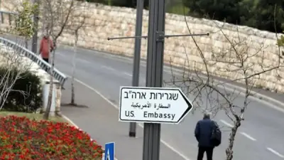 الولايات المتحدة تحذر مواطنيها في العالم من تصاعد التهديدات مع استمرار الحرب على إيران