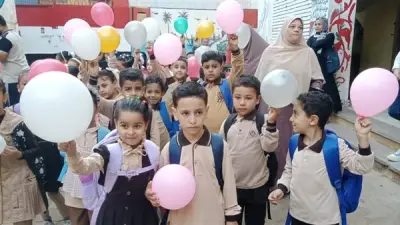 عودة الدراسة غدًا واستئناف العملية التعليمية بعد إجازة عيد الفطر المبارك