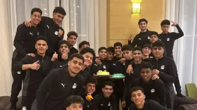 منتخب مصر للناشئين يحتفل بعيد ميلاد قائده أحمد صفوت وحارسه ياسين هشام