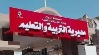 أسوان تعود لمواعيد العمل الرسمية في المدارس والإدارات التعليمية اليوم