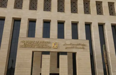 تعطيل الدراسة بالجامعات والمعاهد يومي الأربعاء والخميس بسبب الأحوال الجوية