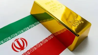 استقرار أسعار الذهب في إيران اليوم مع توقعات صعودية وسط تقلبات حادة