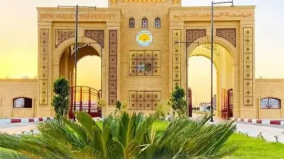 جامعة الوادي الجديد تعلق الدراسة حضورياً يومي الأربعاء والخميس بسبب اضطراب الطقس