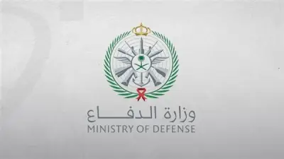 الدفاع السعودية تعلن رصد وتدمير صاروخ باليستي استهدف المنطقة الشرقية