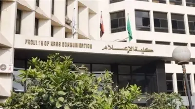 كلية الإعلام بجامعة القاهرة تعلن جداول امتحانات الميدتيرم لجميع الفرق الدراسية