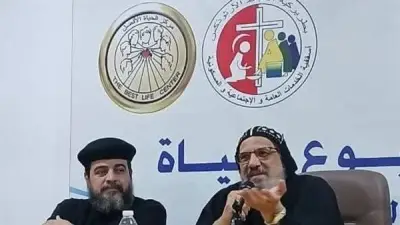 الكنيسة الأرثوذكسية تختتم دورة تأهيل المقبلين على الزواج للمرة الثانية