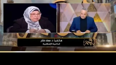 سعاد صالح تكشف تفاصيل خطبة ابنها لفتاة من أسرة متشددة وترفض تلبيس الشبكة