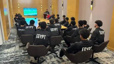 منتخب مصر للناشئين يعقد محاضرات فيديو مكثفة تحليلية استعداداً لمواجهة تونس الحاسمة