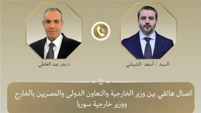 وزير الخارجية المصري يتلقى اتصالاً من نظيره السوري لمناقشة العلاقات الثنائية والأزمات الإقليمية