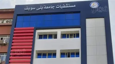 مصرع شاب في حادث تصادم دراجة نارية مع توك توك بقرية نزلة المشارقة في بني سويف