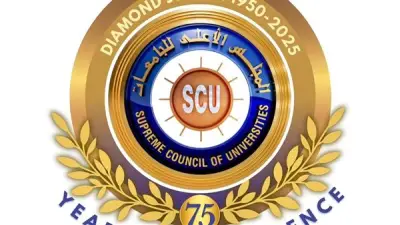 المجلس الأعلى للجامعات: البريد السريع هو الطريق الوحيد لمعادلة الشهادات الأجنبية