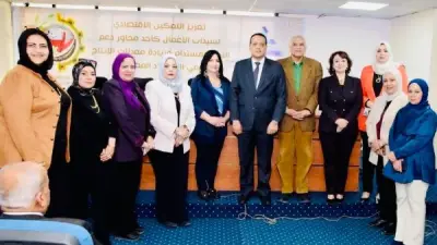 غرفة سوهاج تبحث تعزيز التمكين الاقتصادي لسيدات الأعمال في اجتماع موسع