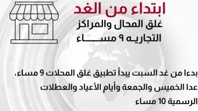 منتخب مصر يقدم عرضًا فرعونيًا ويضرب السعودية بثلاثية نظيفة في الشوط الأول