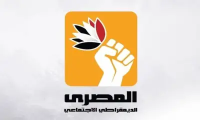 الحزب المصري الديمقراطي الاجتماعي يعلن حضور اجتماع رئيس الوزراء مع ممثلي الأحزاب بالبرلمان
