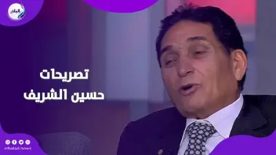 حسين الشريف يكشف عن مشروعه الخاص في مرسى مطروح ويؤكد: لم أعتزل الفن