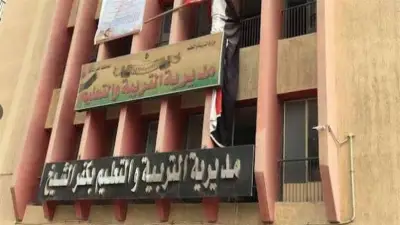 انتظام الدراسة والامتحانات الشهرية بكفر الشيخ رغم التقلبات الجوية