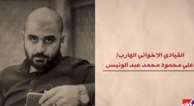 عاجل: القبض على إرهابي خطير في مصر بعد عملية أمنية مكثفة