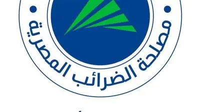 مصلحة الضرائب المصرية توضح حالات وضوابط رد ضريبة القيمة المضافة للمواطنين