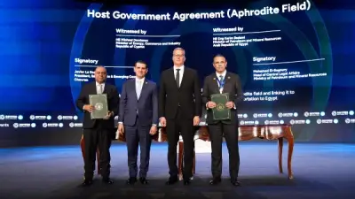 وزير البترول المصري ونظيره القبرصي يشهدان توقيع اتفاقية لتسريع ربط حقل أفروديت بالغاز بمصر