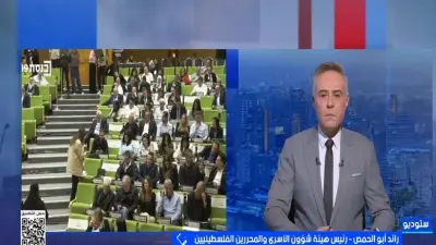 رائد أبو الهمص: قانون إعدام الأسرى الفلسطينيين شرعنة للإبادة الجماعية