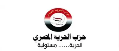 حزب الحرية المصري يرفض قانون إعدام الأسرى الفلسطينيين ويصفه بمخالفة صريحة للقيم الإنسانية
