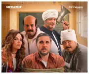 برشامة يقترب من دخول نادي الـ 100 مليون ويحقق 4.6 مليون جنيه أمس