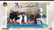 مبادرة 'مطبخ المصرية' توزع 1400 وجبة إفطار في قرى كوم إمبو بأسوان