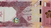 استقرار سعر الريال القطري عند 14.36 جنيه للبيع في البنك الأهلي بنهاية الأسبوع