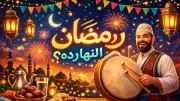 رمضان اليوم: تاريخ 19 رمضان 1447هـ وبداية الليالي الوترية للإثنين 9 مارس 2026