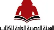 كتاب «على خشبة المسرح» يرصد تطور المسرح المصري بين 2017 و2020