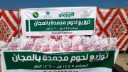 مبادرة إنسانية: توزيع 2200 كيلو لحوم على 1100 أسرة في الشرقية خلال رمضان