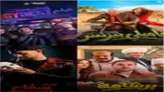 4 ملايين جنيه إيرادات أفلام وقفة عيد الفطر 2026.. برشامة يتصدر بـ2.3 مليون