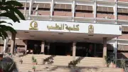 انطلاق 7 كليات طب جديدة في مصر العام القادم 2026-2027 ضمن جامعات خاصة وأهلية ودولية