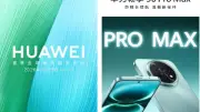 هواوي تكشف عن هواتف إنجوي 90 برو ماكس وبلاس بمواصفات تنافس سامسونج وآيفون في 2026