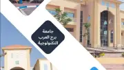 طلاب برج العرب التكنولوجية يطالبون باستخدام الكرنيهات القديمة بعد حل أزمة المنصة التعليمية