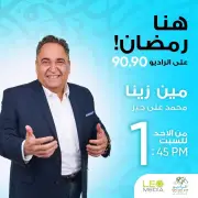 مين زينا محمد علي خير يتحدث عن جبل الطير: تفاصيل جديدة حول الحادث المأساوي